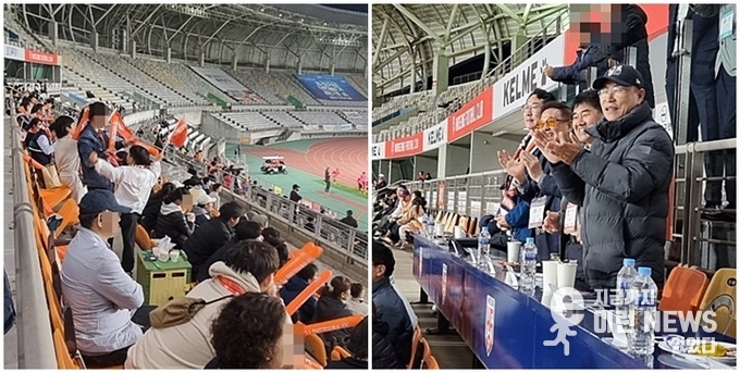 후반 알뚤의 역전골에 환호하는 가족들과 정명근 시장외 (사진=이런뉴스)