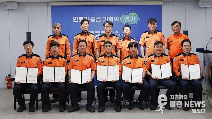 소방기술경연대회 및 재난구조 유공자 표창 수여식 기념촬영