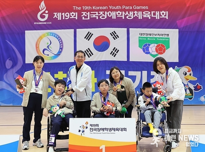 보치아에 출전한 경기도 선수들 메달 획득 기념촬영(경기도장애인체육회 제공)