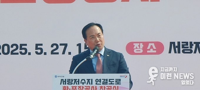오산 서랑저수지 연결도로 확·포장공사 착공식에서 이권재 시장이 착공 기념사를 전하고 있다(사진=이런뉴스) 