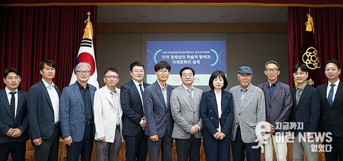 화성학연구소 제1차 연구위원회 단체 기념촬영