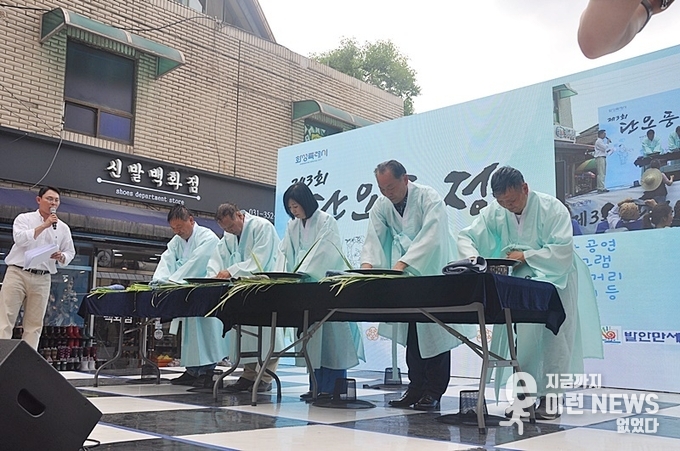 유지선 문화원장과 내빈들이 함께 창포물 멱감기 시범을 보이고 있다 (사진=이런뉴스)