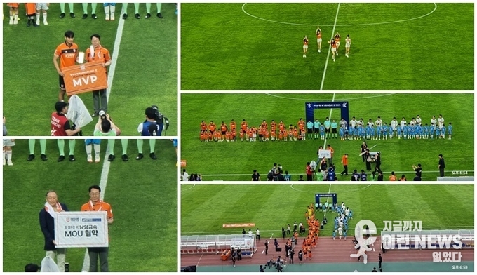 K리그2 16라운드 화성FC와 안산그리너스FC 화성종합경기타운 홈경기 이모저모(사진=이런뉴스)
