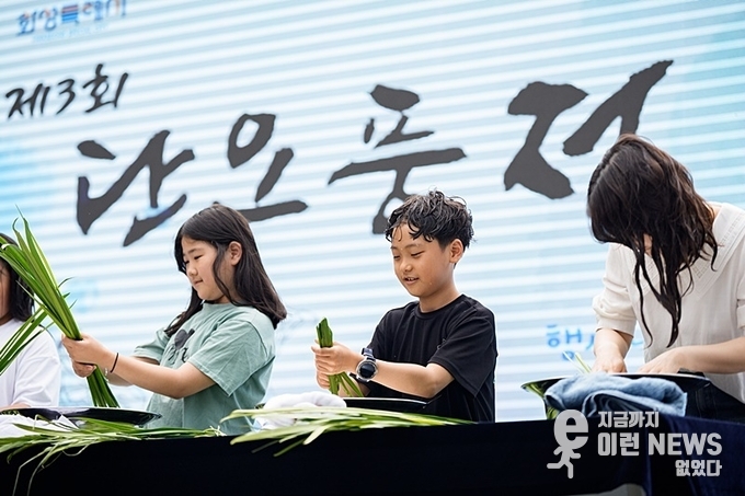 창포물 멱감기가 신기한 아이들