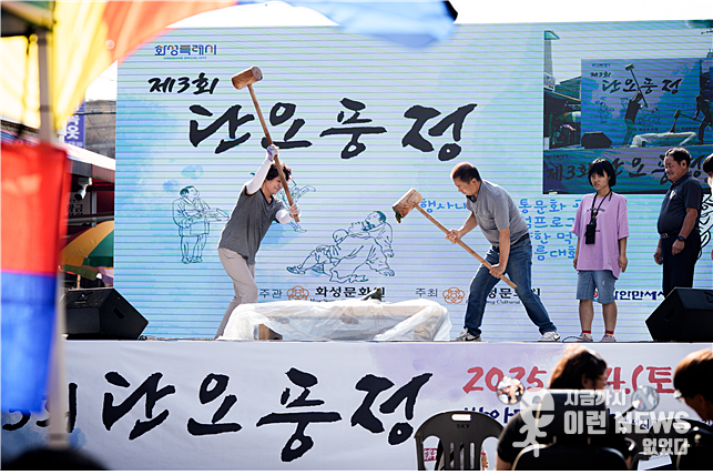 영차 영차 떡메를 치는 시민들