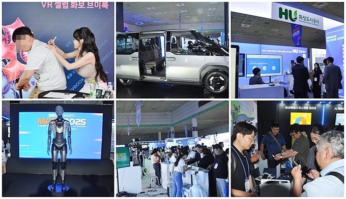 AI 엑스포 MARS 2025 전시장 (사진=이런뉴스)