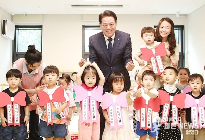 ‘꿈이든 어린이집’ 개소식에서...