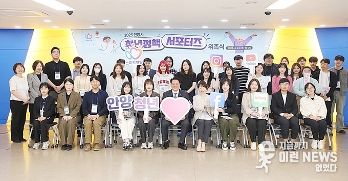 청년정책 서포터즈 위촉식에서...