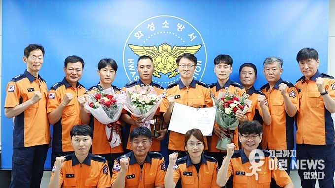 전국 1위 기념 촬영(화성소방서 제공)