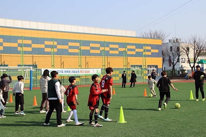 경기도 기회소득 체육인 관련 이미지