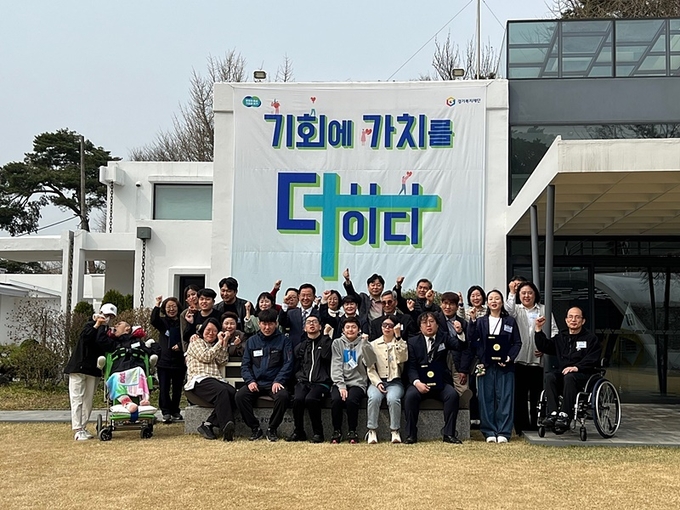 경기도 기회소득 장애인 관련 이미지