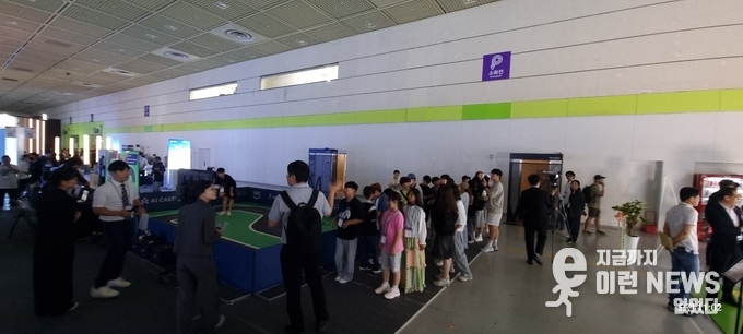 단체 견학을 온 아이들도 보인다(사진=이런뉴스)