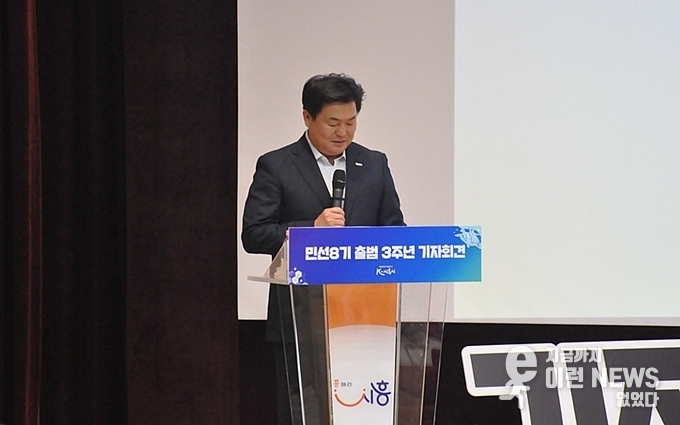 임병택 시흥시장 시청 늠내홀 민선 8기 3주년 기자회견 모습(사진=이런뉴스)