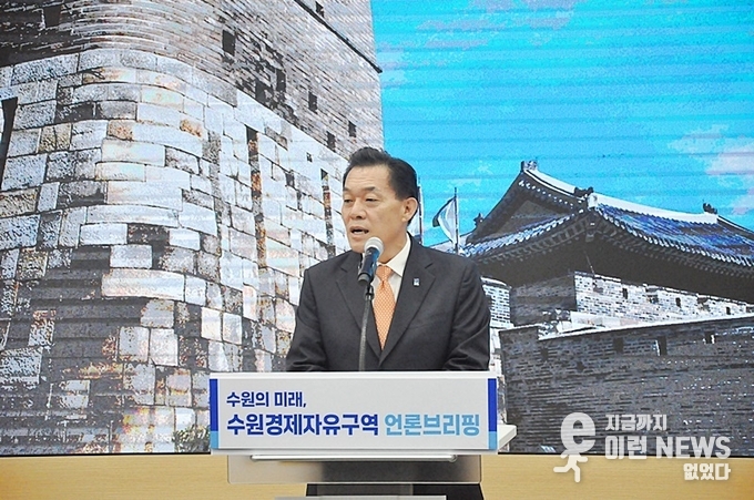 이재준 수원시장이 “수원 경제자유구역 지정을 반드시 이뤄내 ‘한국형 실리콘밸리’를 조성하겠다”고 말하고 있다(사진=이런뉴스)