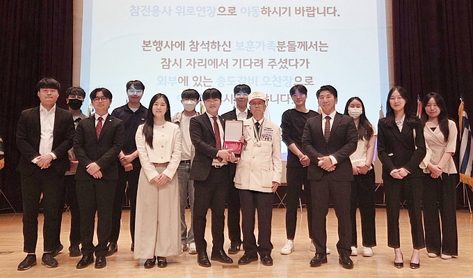 수원청년위원회 회원들과 이구정 수원시지회장 존경의 감사패 전달 기념촬영