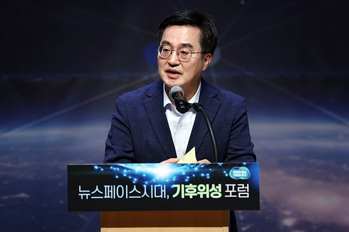 김동연 지사 기후위성 포럼에서 (경기도 제공)
