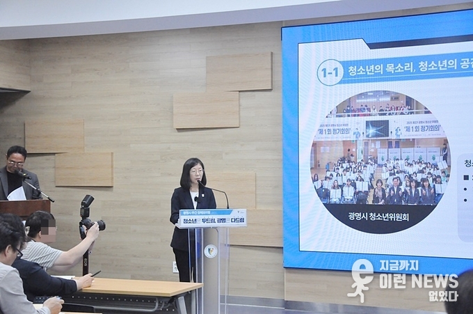 광명시 황희민 평생학습사업본부장이 정첵 브리핑을 진행하고 있다(사진=이런뉴스)