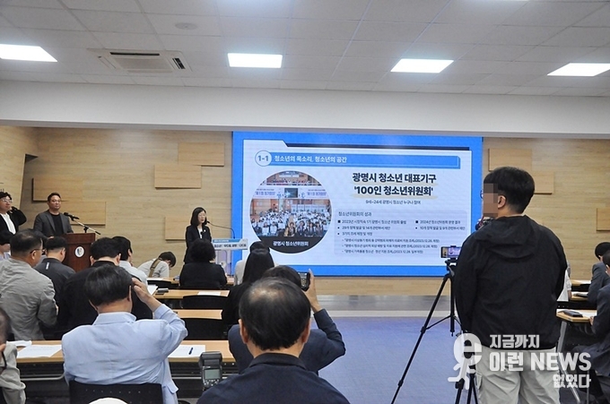 광명시주간 정책 브리핑 현장(사진=이런뉴스)
