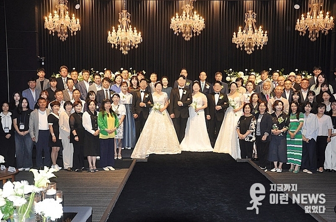아름다운 동행 결혼식 세 쌍의 부부를 축하하러 온 하객들과 단체 기념촬영(사진=이런뉴스)
