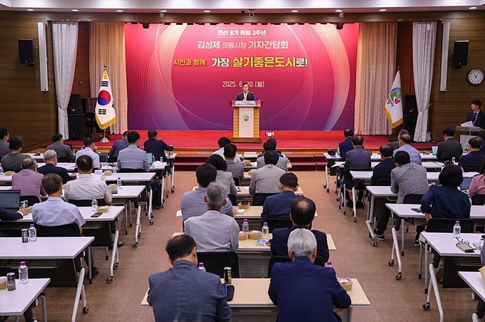 의왕시청 민선 8기 3주년 기자간담회 현장(의왕시 제공)