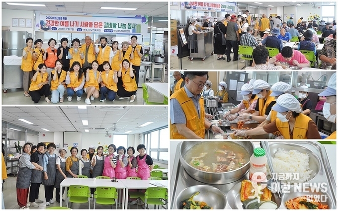 건강한 여름나기 사랑을 담은 갈비탕 나눔 봉사 현장 이모저모(사진과 편집=이런뉴스)