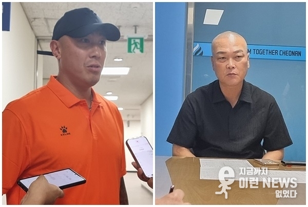 좌측 화성FC 차두리 감독 우측 천안시티FC 김태완 감독 사전인터뷰에서(사진=이런뉴스)