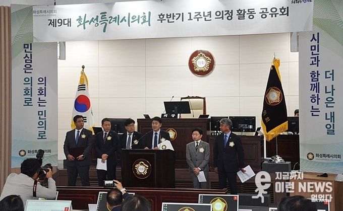 화성특례시의회 상임위원회 위원장들 촤측부터 이계철 의원, 임채덕 의원, 김영수 의원, 배정수 의장, 김종복 의원, 장철규 의원(사진=이런뉴스)