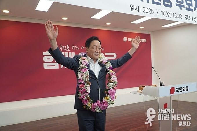 2025년 국민의힘 경기도당위원장으로 선출된 김선교 국회의원