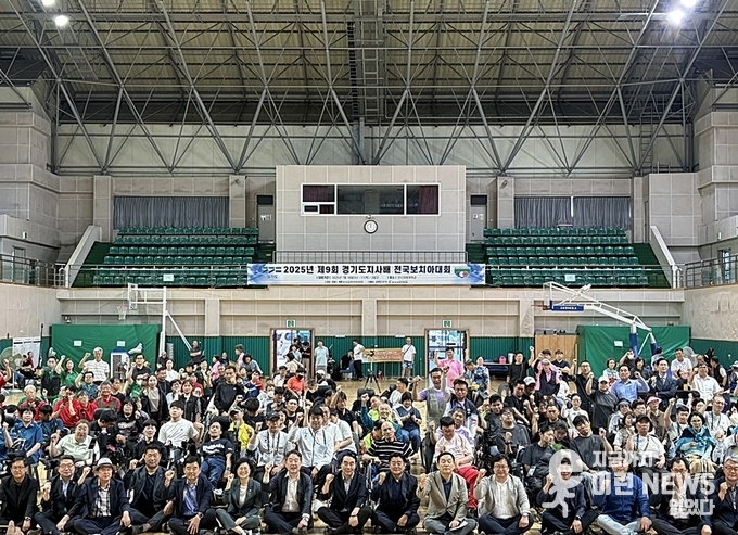 제9회 경기도지사배 전국보치아대회 단체 기념 촬영