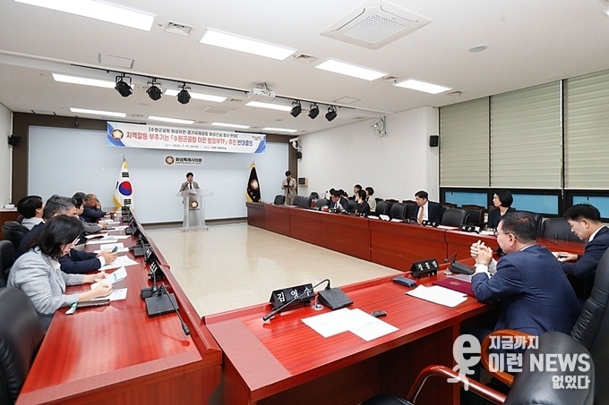 결의대회 회의 현장(의회 제공)
