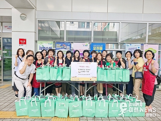 오전동지역사회보장협의체 삼계탕 봉사 기념 촬영