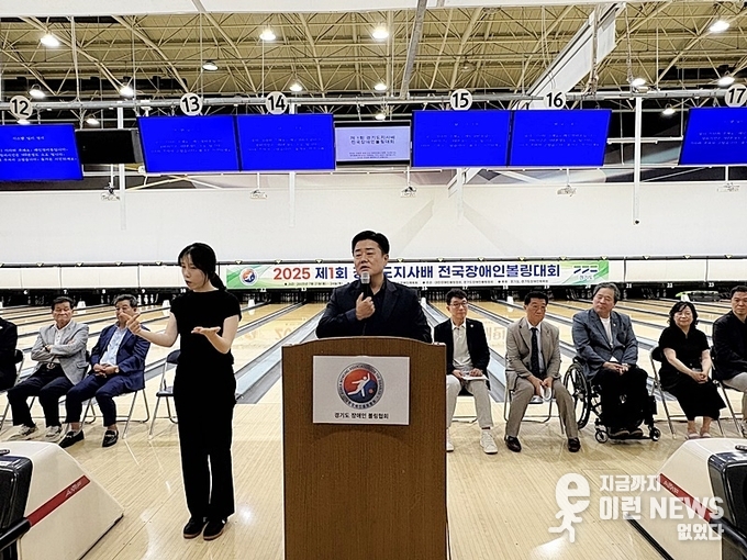 백경열 경기도장애인체육회 사무처장이 인사를 전하고 있다(경기도장애인체육회 제공)