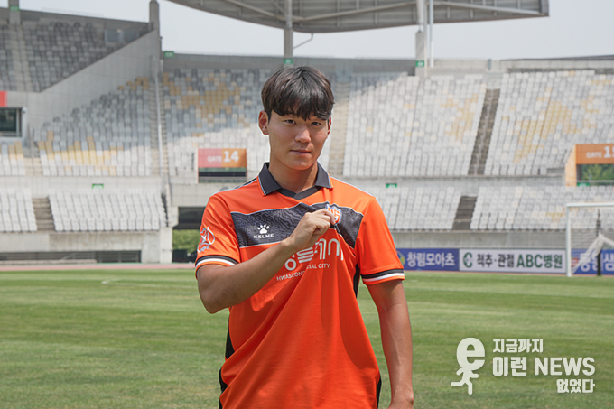 화성FC 새로운 풀백 김준영 선수