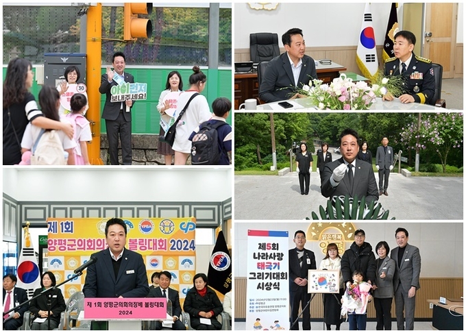 양평군의회 이모저모 2