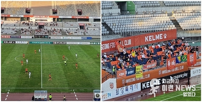 좌) 화성FC 경기 현장 우) 화성FC 가변석 사진 (사진=이런뉴스)