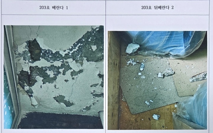 공동주택 베란다 상황
