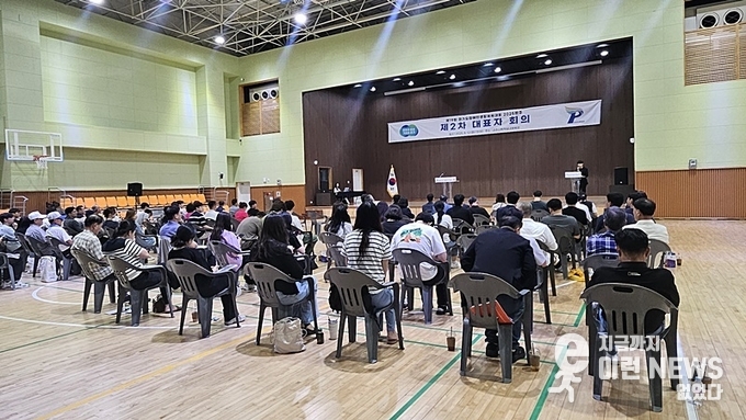 「제19회 경기도장애인생활체육대회 2025 파주」 제2차 대표자회의 현장(경기도장애인체육회 제공)