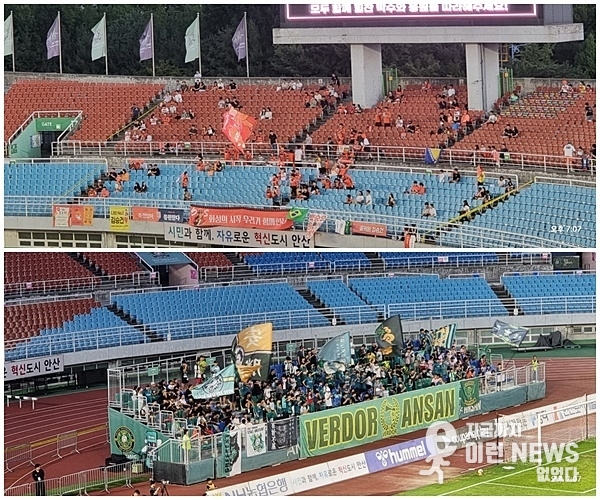 위) 화성FC원정 응원석 좌)안산 가변 응원석 (사진=이런뉴스)