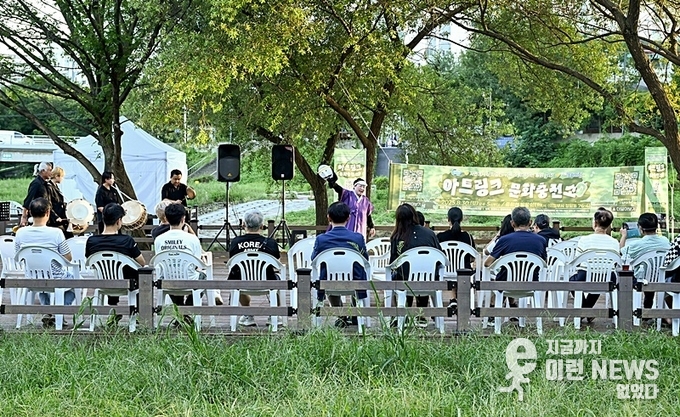 공연이 환창인 공원 전경