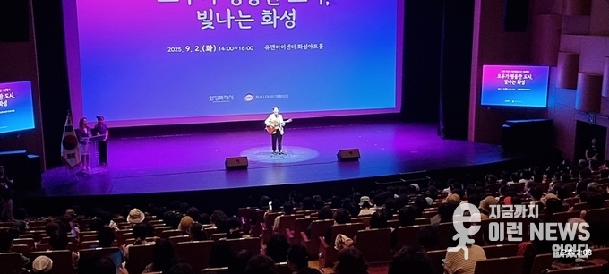 식전 공연 강허달림 가수의 공연 (사진=이런뉴스)
