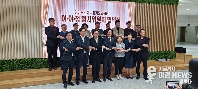 협약식을 마치고 기념 촬영을...(사진=이런뉴스)
