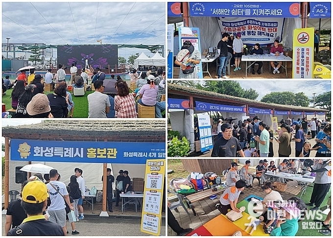 송산포도축제 각종 부스(사진=이런뉴스)