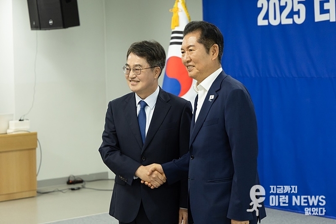 김동연(좌) 경기도지사와 정청래(우) 당 대표가 손을 마주 잡았다.