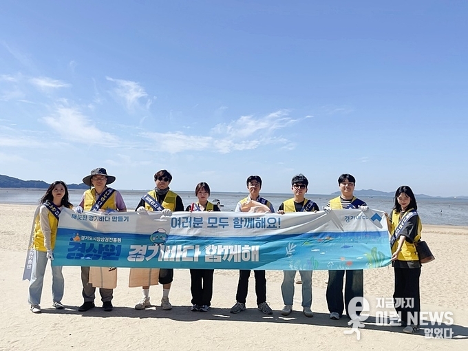 경기도시장상권진흥원 경기바다 함께해 단체 기념촬영