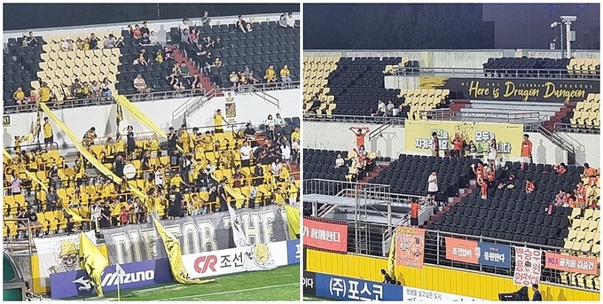 좌측이 전남드래곤즈 홈팬, 우측이 화성FC원정팬(사진=이런뉴스)