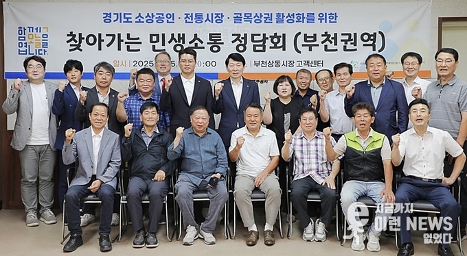 경상원, 찾아가는 민생소통 정담회 개최 후 참석자들과 단체 기념촬영