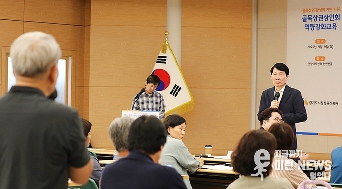 골목상권 역량강화교육에서 김민철 원장이 질의를 받고 있다(경상원 제공)
