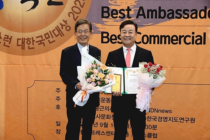 김성제 의왕시장(우측)이 상패와 상장을 받고 환하게 웃고있다(NDN 제공)