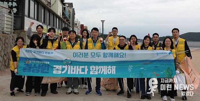 경상원 안산 방아머리 해수욕장에서 경기바다 함께해 활동 후 단체 기념촬영