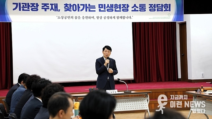 김민철 경상원장이 정담회에서 인사말을 전하고 있다